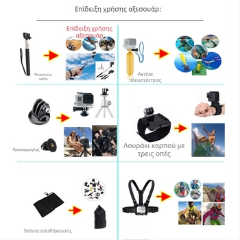 Αξεσουάρ Bozhong GoPro σειρά A, σετ 14‑σε‑1 για εξωτερικές καταδύσεις και κάμερες ακραίων σπορ