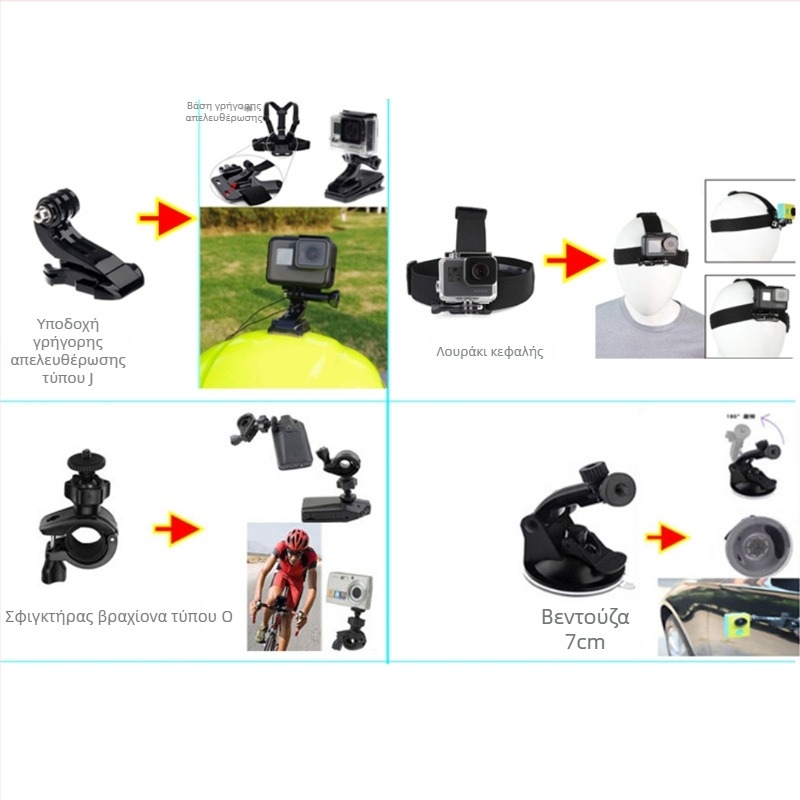 Αξεσουάρ Bozhong GoPro σειρά A, σετ 14‑σε‑1 για εξωτερικές καταδύσεις και κάμερες ακραίων σπορ