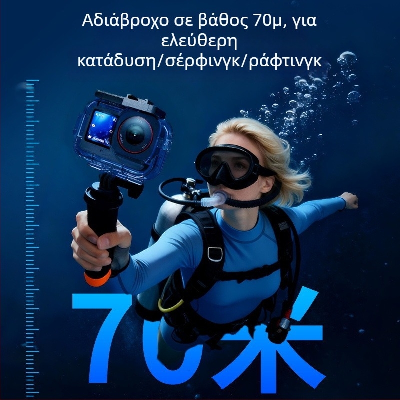 Αδιάβροχη θήκη DJI Action 6 με σετ προστατευτικού περιβλήματος για κάμερα δράσης