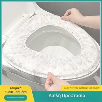 Κάλυμμα τουαλέτας μίας χρήσης με διπλής στρώσης εκτύπωση, αδιάβροχο και ανθεκτικό στη βρωμιά, για ταξίδια και ξενοδοχεία