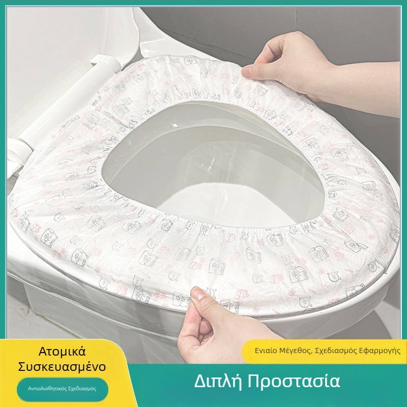 Κάλυμμα τουαλέτας μίας χρήσης με διπλής στρώσης εκτύπωση, αδιάβροχο και ανθεκτικό στη βρωμιά, για ταξίδια και ξενοδοχεία