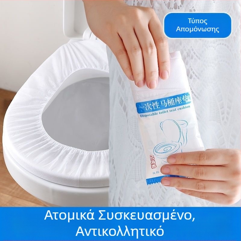 Κάλυμμα τουαλέτας μίας χρήσης με διπλής στρώσης εκτύπωση, αδιάβροχο και ανθεκτικό στη βρωμιά, για ταξίδια και ξενοδοχεία