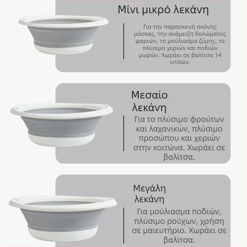Αναδιπλώσιμη πλαστική λεκάνη προσώπου για οικιακή χρήση, κρεμάμενο τρίμελές σετ, για ενήλικες, λεκάνη ποδιού μωρού, πλύσιμο λαχανικών στην κουζίνα
