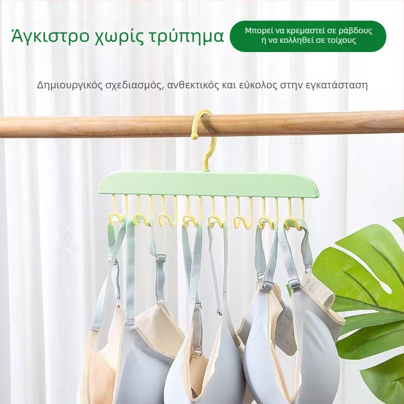 Πολυλειτουργική κρεμάστρα εσωρούχων τοίχου με κυματικό σχέδιο, απλώστρα ρούχων
