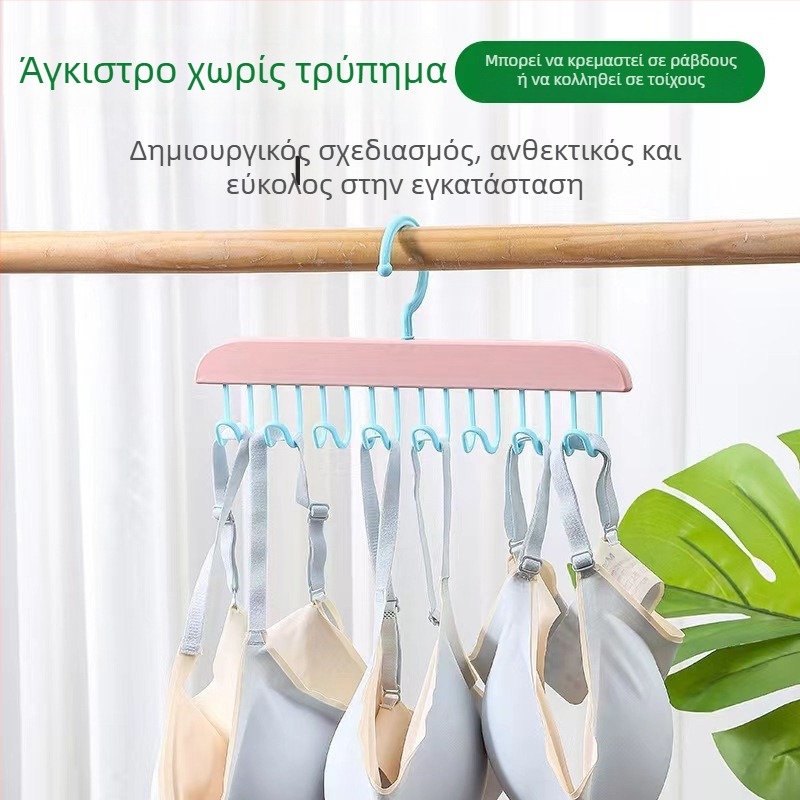 Πολυλειτουργική κρεμάστρα εσωρούχων τοίχου με κυματικό σχέδιο, απλώστρα ρούχων