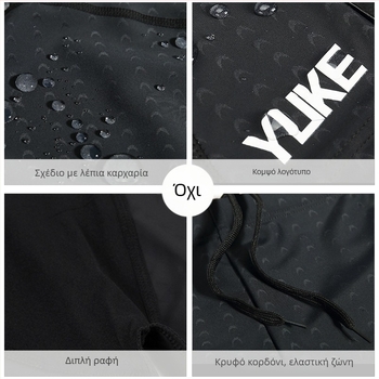 Ανδρικά μαγιό κολύμβησης με υφή shark skin από τη Yuke, αδιάβροχα και γρήγορο στέγνωμα
