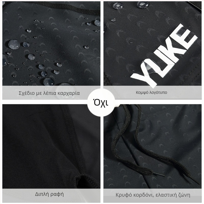Ανδρικά μαγιό κολύμβησης με υφή shark skin από τη Yuke, αδιάβροχα και γρήγορο στέγνωμα