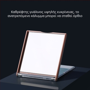 Φορητός αναδιπλούμενος καθρέφτης μακιγιάζ, τετράγωνος επιτραπέζιος καθρέφτης, φοιτητικός καθρέφτης