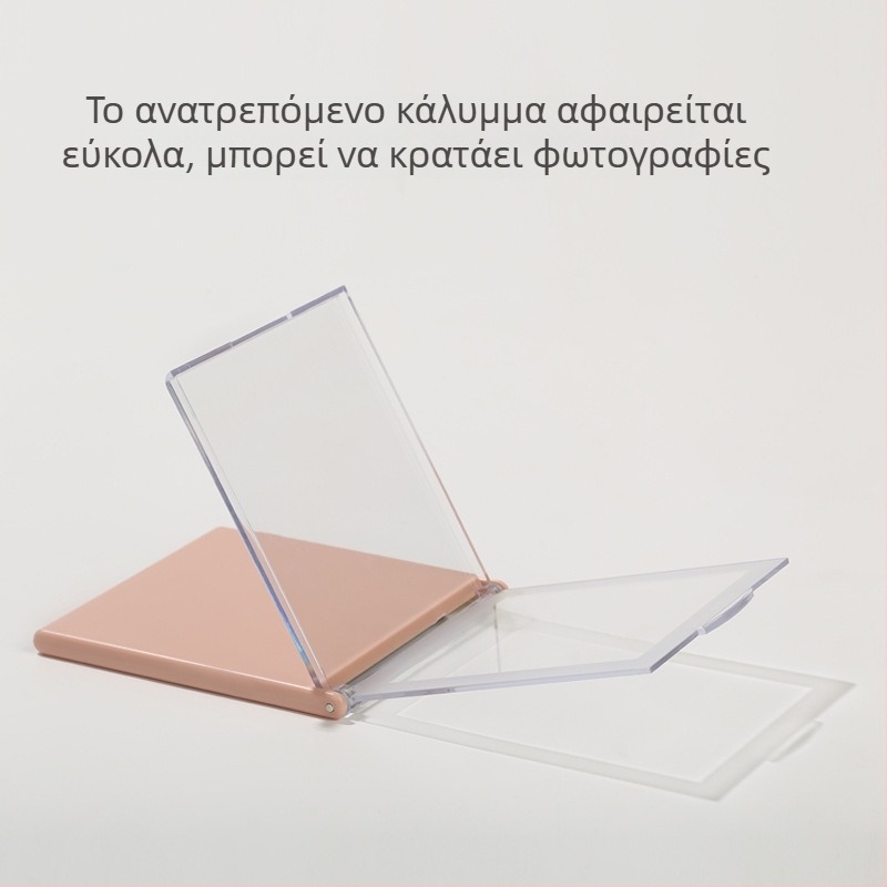 Φορητός αναδιπλούμενος καθρέφτης μακιγιάζ, τετράγωνος επιτραπέζιος καθρέφτης, φοιτητικός καθρέφτης