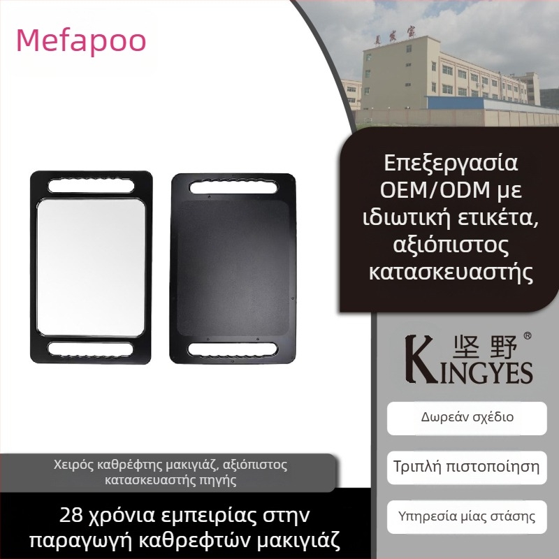 Καθρέφτης με λαβή για οικιακή χρήση, μονόπλευρος καθρέφτης μακιγιάζ και περιποίησης, επιτραπέζιος καθρέφτης με γυάλινη επιφάνεια