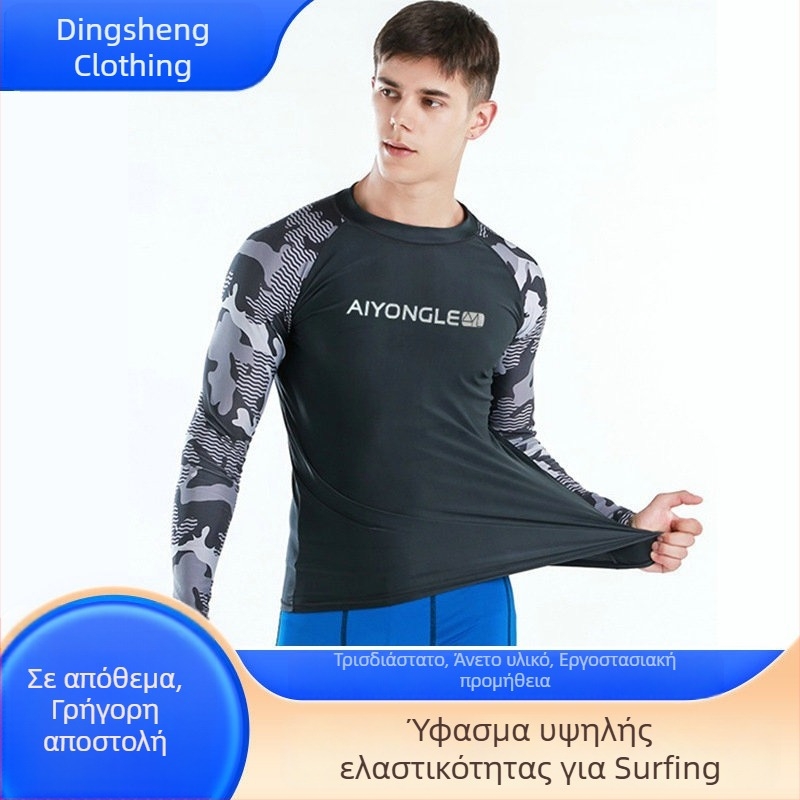 Ανδρικό μακρυμάνικο μαγιό για καταδύσεις και σερφ, προστασία από τον ήλιο, γρήγορο στέγνωμα, στυλ αγώνα