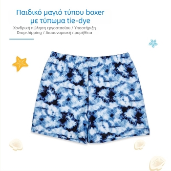 Παιδικά μαγιό αγοριών με UV προστασία, γρήγορο στέγνωμα, στυλ μποξέρ