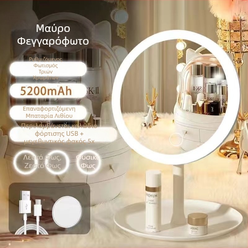 Φωτιζόμενος καθρέφτης μακιγιάζ με βάση γραφείου — φορητός, μικρός καθρέφτης για φοιτητικό δωμάτιο