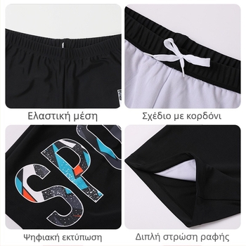 Παιδικά μαγιό αγοριών για κολύμβηση, τετράγωνη γραμμή, προπονητικά μαγιό, μονόχρωμα, πολυεστέρας