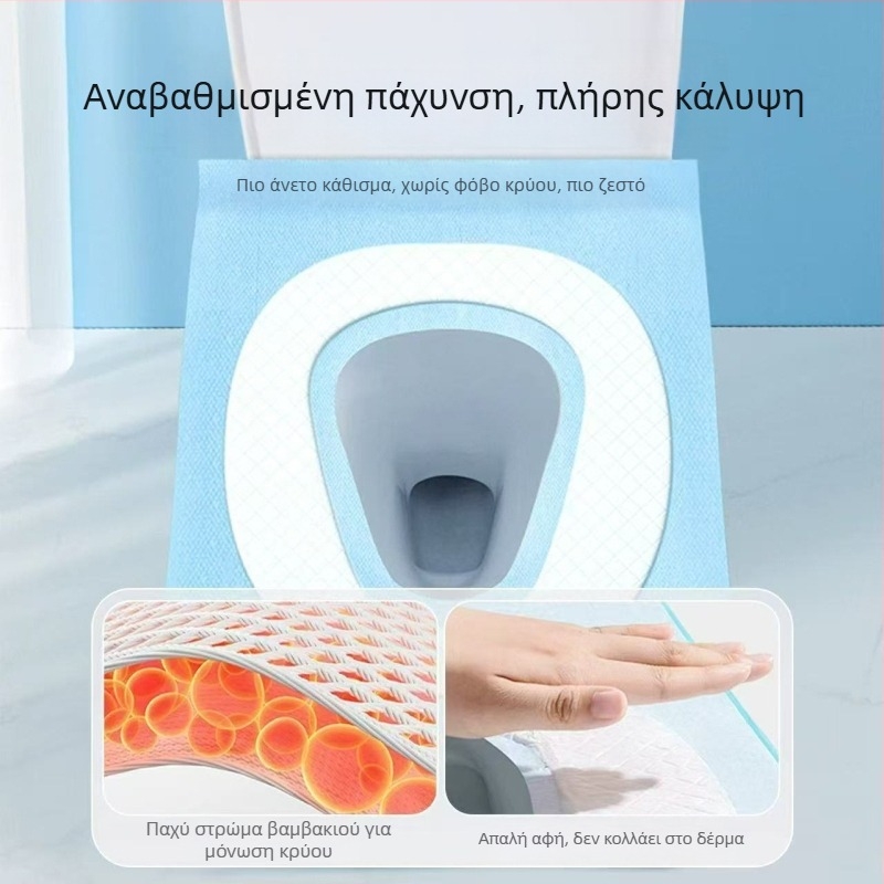 Μίας χρήσης επικάλυμμα καρέκλας τουαλέτας, πλήρες κάλυμμα, αδιάβροχο, παχύτερο, φθινοπωρινό–χειμερινό, για μητρότητα και ταξίδια