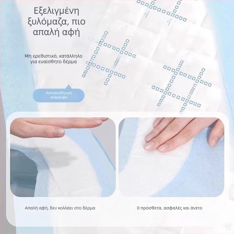 Μίας χρήσης επικάλυμμα καρέκλας τουαλέτας, πλήρες κάλυμμα, αδιάβροχο, παχύτερο, φθινοπωρινό–χειμερινό, για μητρότητα και ταξίδια