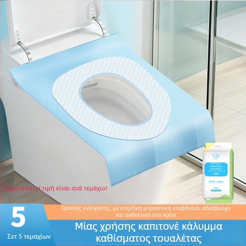 Μίας χρήσης επικάλυμμα καρέκλας τουαλέτας, πλήρες κάλυμμα, αδιάβροχο, παχύτερο, φθινοπωρινό–χειμερινό, για μητρότητα και ταξίδια