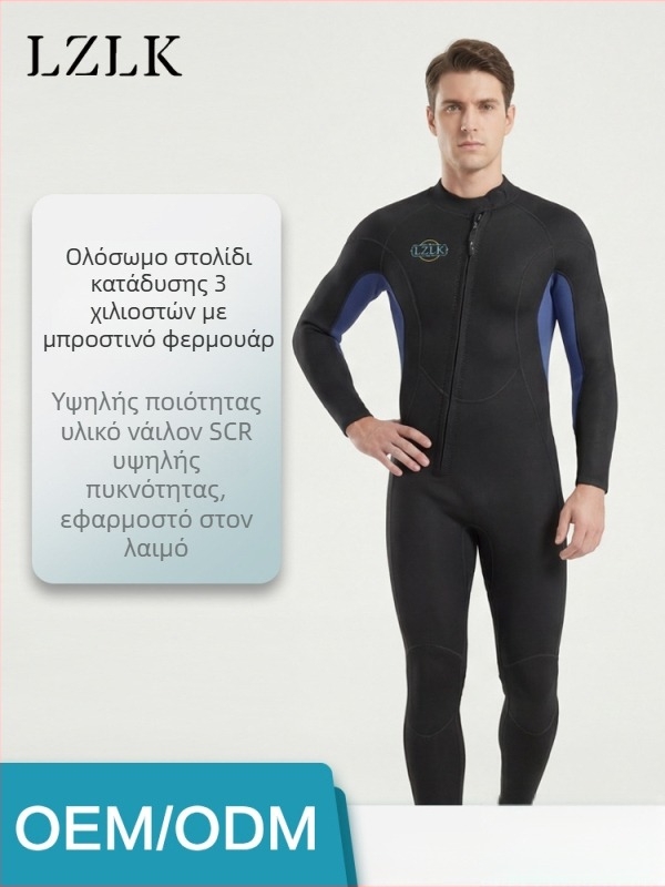 Ανδρικός ολόσωμος neopren wetsuit 3 mm για κατάδυση, snorkeling και κολύμβηση — θερμική προστασία, προστασία από τον ήλιο, προστασία από μέδουσες