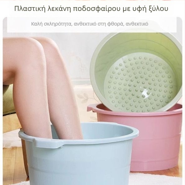 Μπανιέρα ποδιών με μασάζ, βαθιά και υψωμένη κατασκευή για ηλικιωμένους
