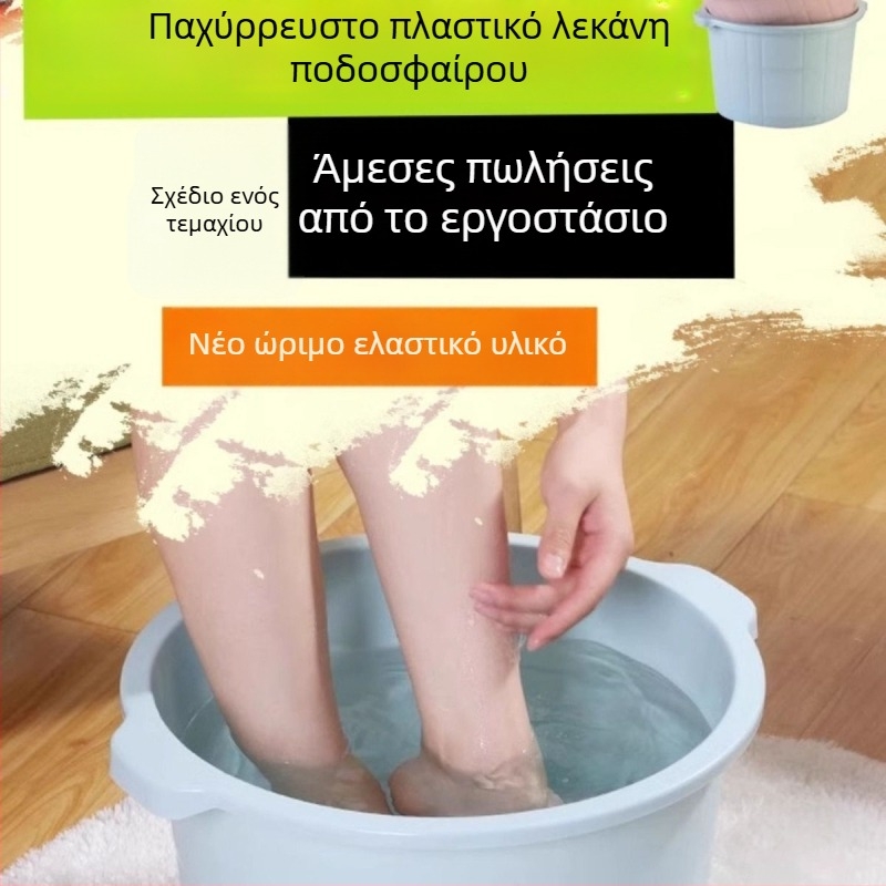 Μπανιέρα ποδιών με μασάζ, βαθιά και υψωμένη κατασκευή για ηλικιωμένους
