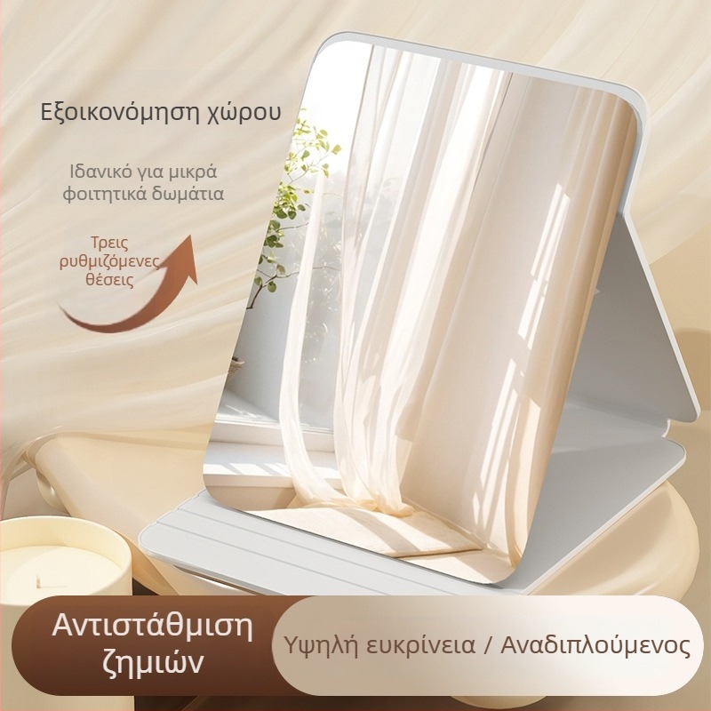 Αναδιπλούμενος φορητός καθρέφτης μακιγιάζ, συμπαγής επιτραπέζιος καθρέφτης καλλωπισμού για οικία, γραφείο, εστία και υπνοδωμάτιο