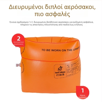 Ενήλικοι φουσκωτοί δακτύλιοι χεριών για κολύμβηση, παχύτερος σχεδιασμός, εξωτερική χρήση