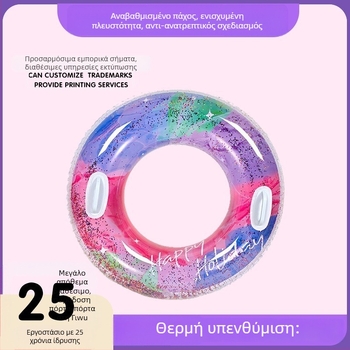 Κολυμβητικός δακτύλιος για ενήλικες με πολύχρωμες παγιέτες, παχύτερος σχεδιασμός για μασχάλη, φουσκωτός δακτύλιος PVC για εξωτερική χρήση σε παραλία και πισίνα