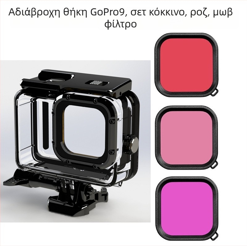 GoPro 9–12 αδιάβροχο περίβλημα με σετ φίλτρων: κόκκινο, ροζ и βιολετί