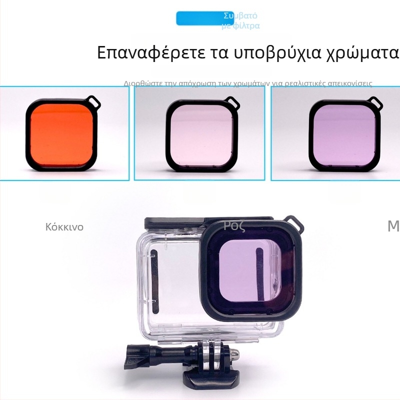 GoPro 9–12 αδιάβροχο περίβλημα με σετ φίλτρων: κόκκινο, ροζ и βιολετί