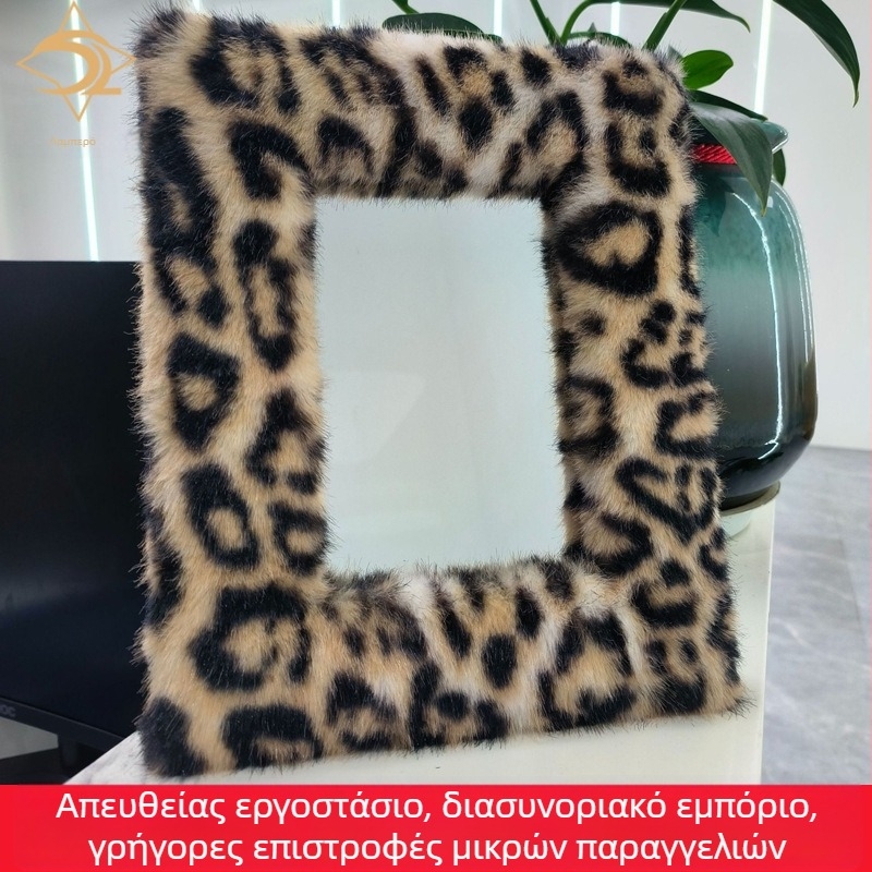 Επιτραπέζιος καθρέπτης μακιγιάζ, μονόπλευρος, λεοπάρ σχέδιο, με βελούδινο κάλυμμα πάνω σε MDF πλάκα, ξύλινος πάτο