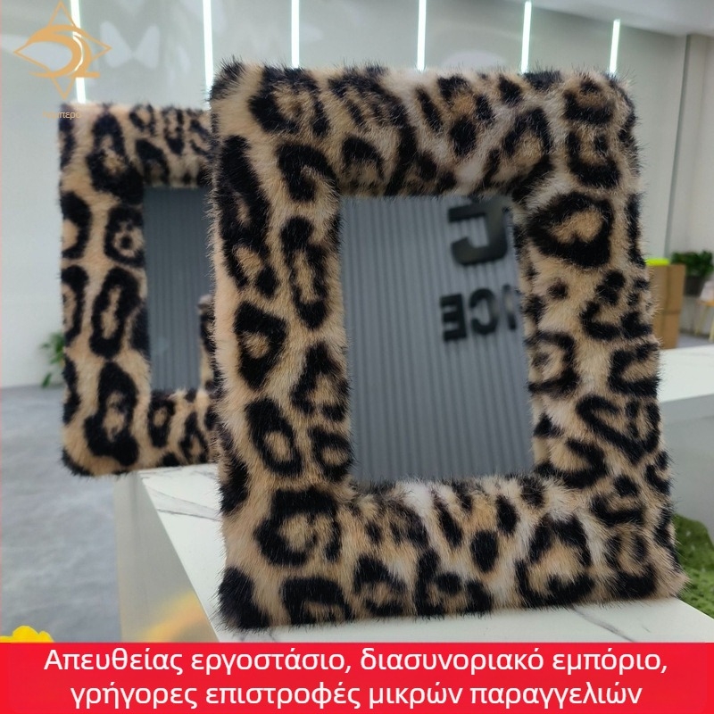 Επιτραπέζιος καθρέπτης μακιγιάζ, μονόπλευρος, λεοπάρ σχέδιο, με βελούδινο κάλυμμα πάνω σε MDF πλάκα, ξύλινος πάτο