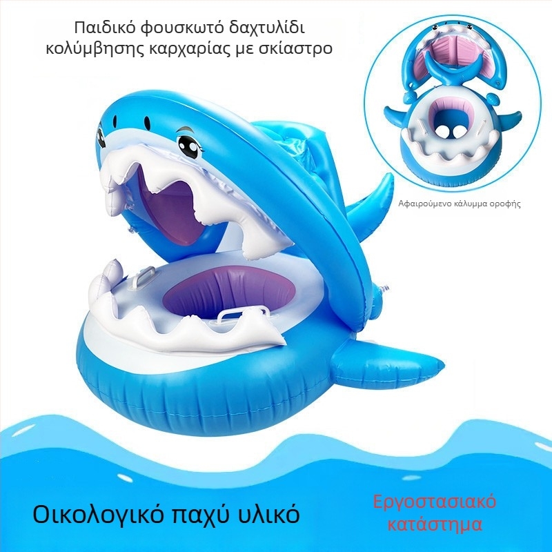 Φουσκωτό δαχτυλίδι κολύμβησης για παιδιά, σε σχήμα καρχαρία, με ομπρέλα PVC