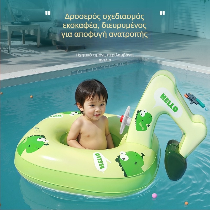 Παιδικό φουσκωτό κάθισμα σε σχήμα εκσκαφέα για πισίνα – παιχνίδι νερού