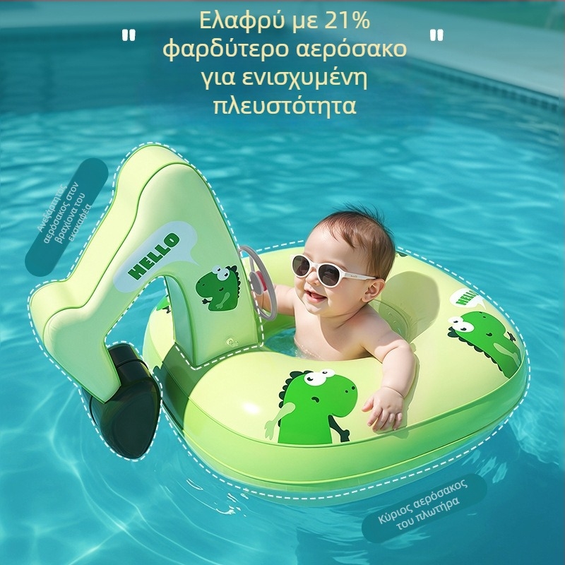 Παιδικό φουσκωτό κάθισμα σε σχήμα εκσκαφέα για πισίνα – παιχνίδι νερού
