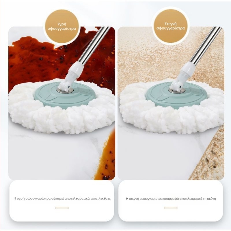Σετ spin mop με κουβά – περιστρεφόμενος mop με αυτόματο στύψιμο και κουβά αποστράγγισης