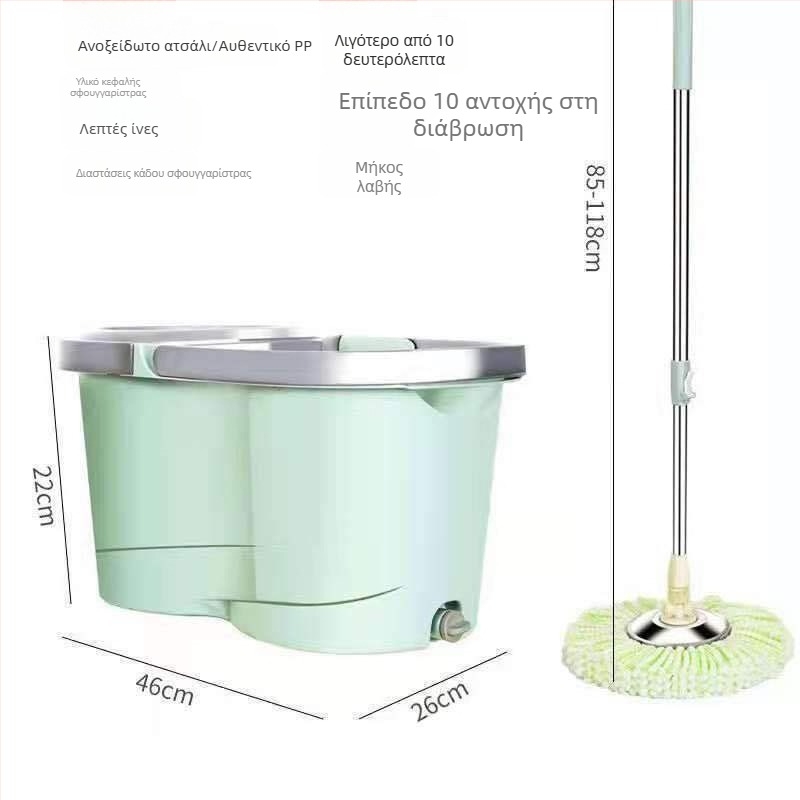 Σετ spin mop με κουβά – περιστρεφόμενος mop με αυτόματο στύψιμο και κουβά αποστράγγισης