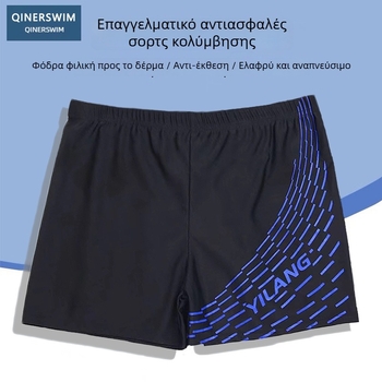 Ανδρικά μαγιό σε μεγάλο μέγεθος, πολυεστέρας, εκτύπωση, στυλ μποξέρ