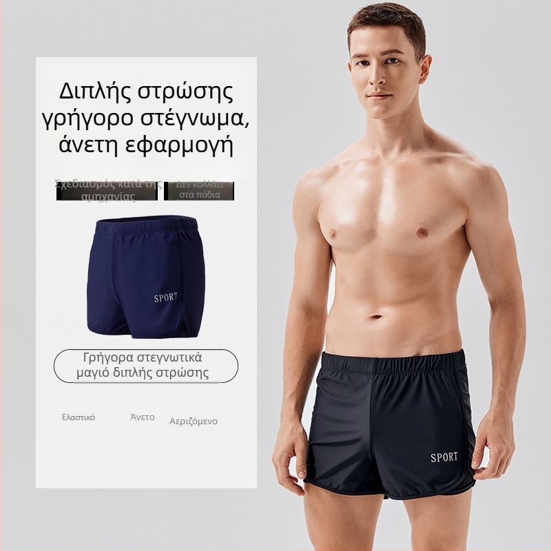 Ανδρικά μαγιό κολύμβησης με άνετη εφαρμογή, γρήγορο στέγνωμα, για παραλία και κολύμβηση, νέο μοντέλο 2023