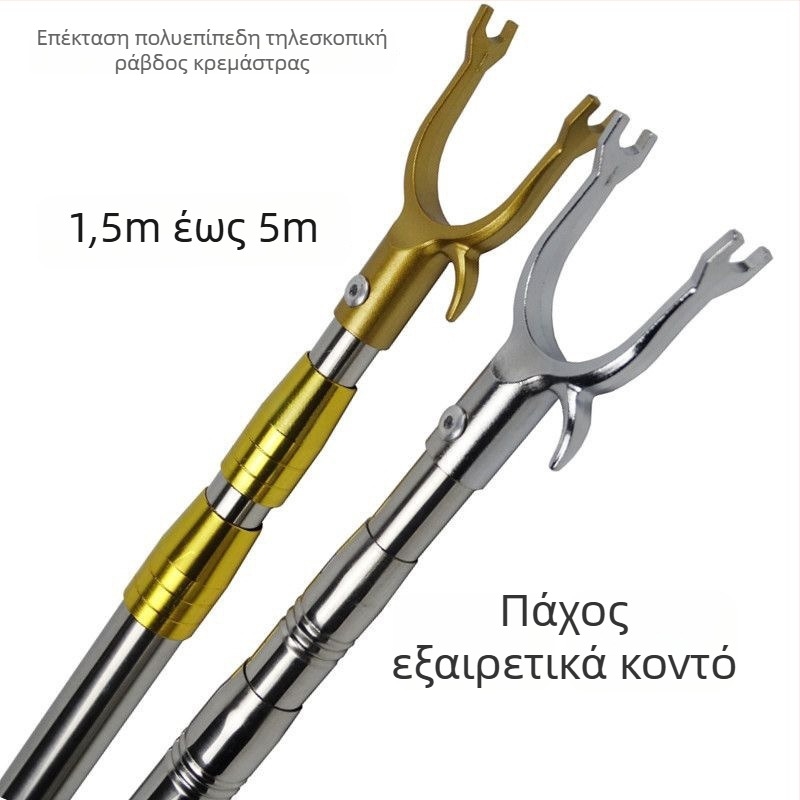 Ανοξείδωτη τηλεσκοπική ράβδος στέγνωσης ρούχων για οικιακή χρήση και κοιτώνα φοιτητών