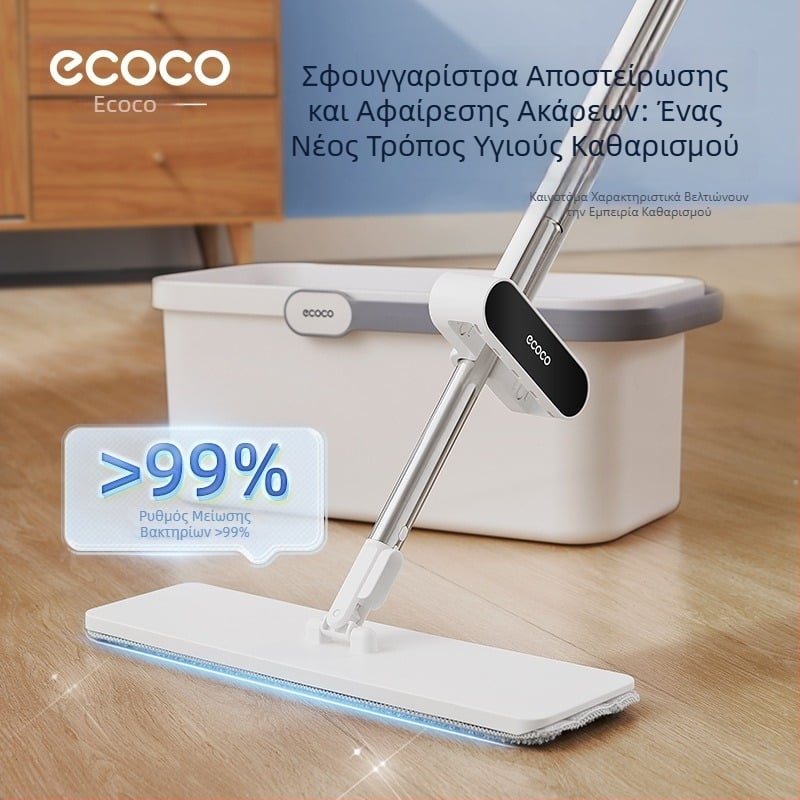 Επίπεδη σφουγγαρίστρα για δάπεδο με μικροϊνες και λαβή από ανοξείδωτο ατσάλι