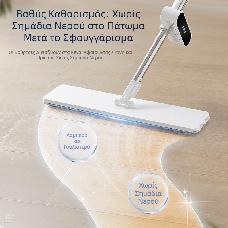 Επίπεδη σφουγγαρίστρα για δάπεδο με μικροϊνες και λαβή από ανοξείδωτο ατσάλι