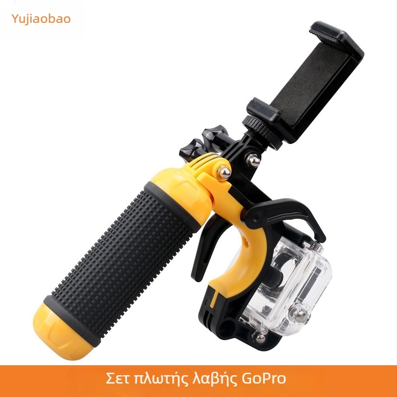 Σετ ράβδων πλευστότητας για GoPro κάμερα δράσης – σειρά κατάδυσης, χειροκίνητες ράβδοι πλευστότητας με κλιπ για κινητό