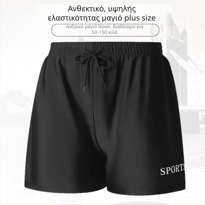 Ανδρικά μαγιό βερμούδες σε μεγάλο μέγεθος, άνετες, φαρδιά εφαρμογή, αναπνέουν και γρήγορα στεγνώνουν