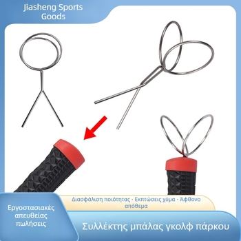 Ανοξείδωτο κλιπ μπάλας γκολφ με κύλινδρο ανάκτησης