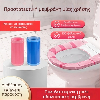 Μίας χρήσης μπλε φιλμ φραγής τουαλέτας, φορητό χαλάκι υγιεινής για ταξίδια και ξενοδοχεία