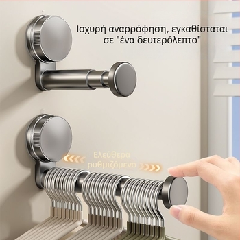 Τελεσκοπική απλώστρα ρούχων με βεντούζες για μπαλκόνι και τοίχο, χωρίς διάτρηση, επεκτειόμενη, μινιμαλιστικό σχέδιο