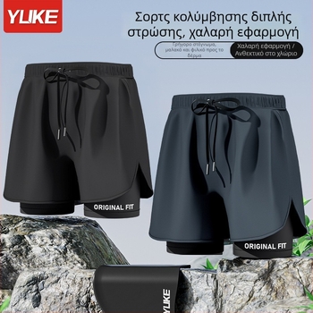 Ανδρικά μαγιό τετράγωνου κόψιματος, γρήγορο στέγνωμα, μοντέρνος σχεδιασμός, μεγάλο μέγεθος, boxer στυλ, για κολύμβηση σε θερμές ιαματικές πηγές