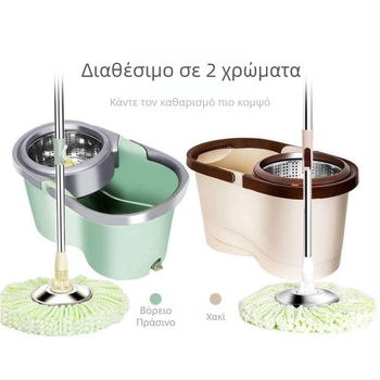Κάδος Mop με ρόδες, διπλής κίνησης, περιστρεφόμενος μηχανισμός στύψιμο από ανοξείδωτο ατσάλι, για βρεγμένη και στεγνή χρήση, πλύση στο χέρι