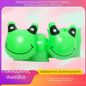 Φουσκωτό παιδικό δαχτυλιδάκι βραχίονα με πράσινο βάτραχο, PVC, εξωτερικό κολύμπι