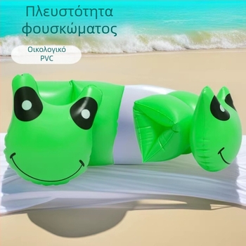 Φουσκωτό παιδικό δαχτυλιδάκι βραχίονα με πράσινο βάτραχο, PVC, εξωτερικό κολύμπι